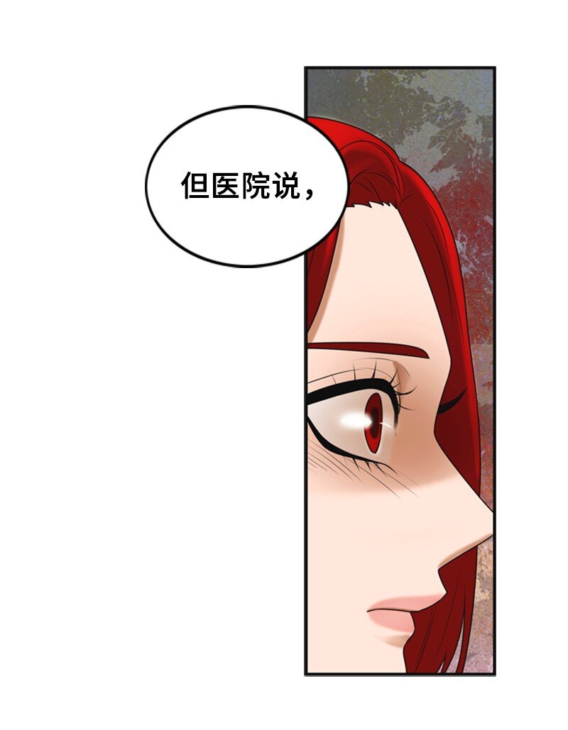 62 癌症(1/2)-第62话