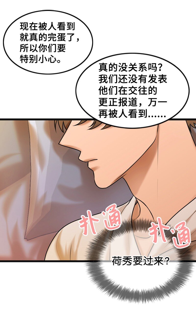 64 分手(1/2)-第64话