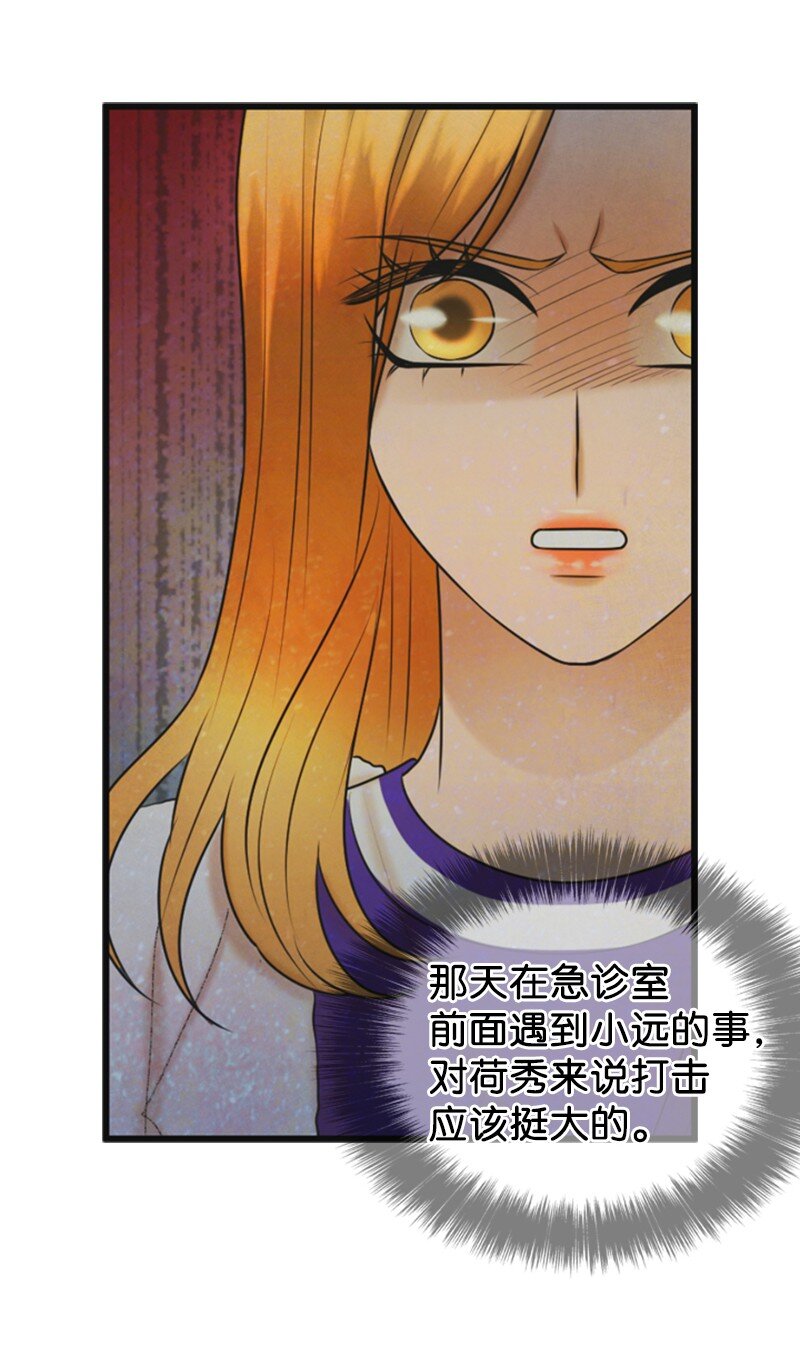 64 分手(1/2)-第64话