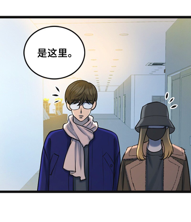 64 分手(1/2)-第64话
