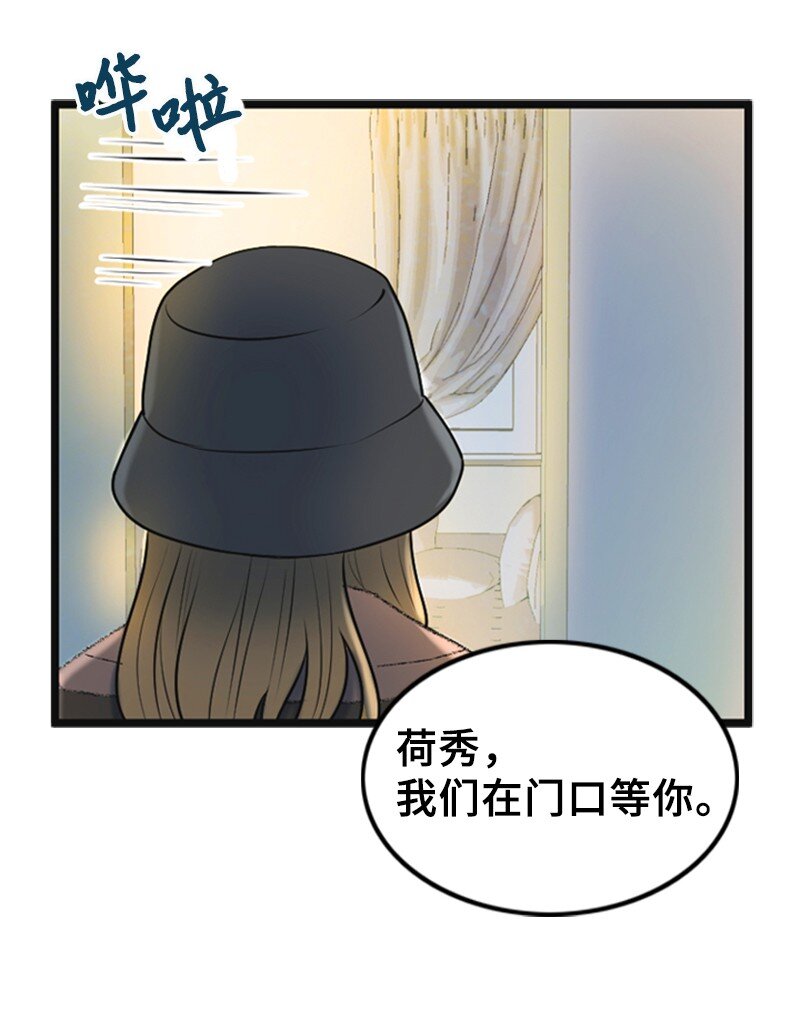 64 分手(1/2)-第64话