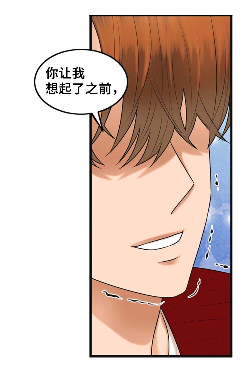 64 分手(1/2)-第64话