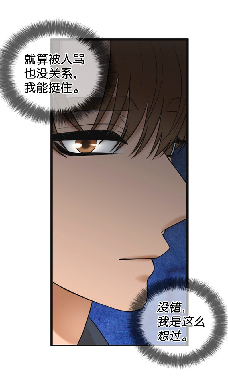 64 分手(1/2)-第64话