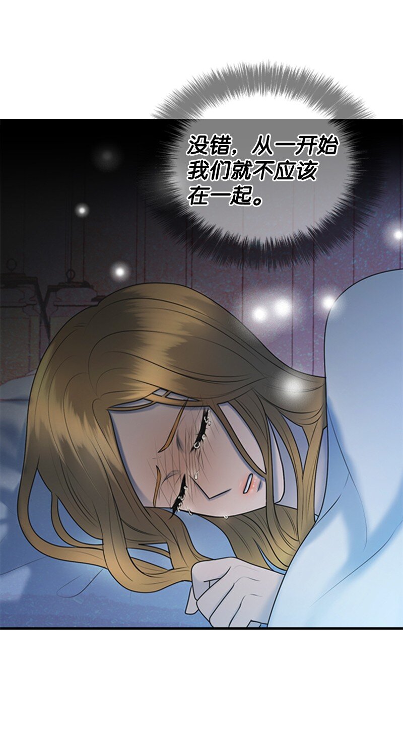 64 分手(1/2)-第64话
