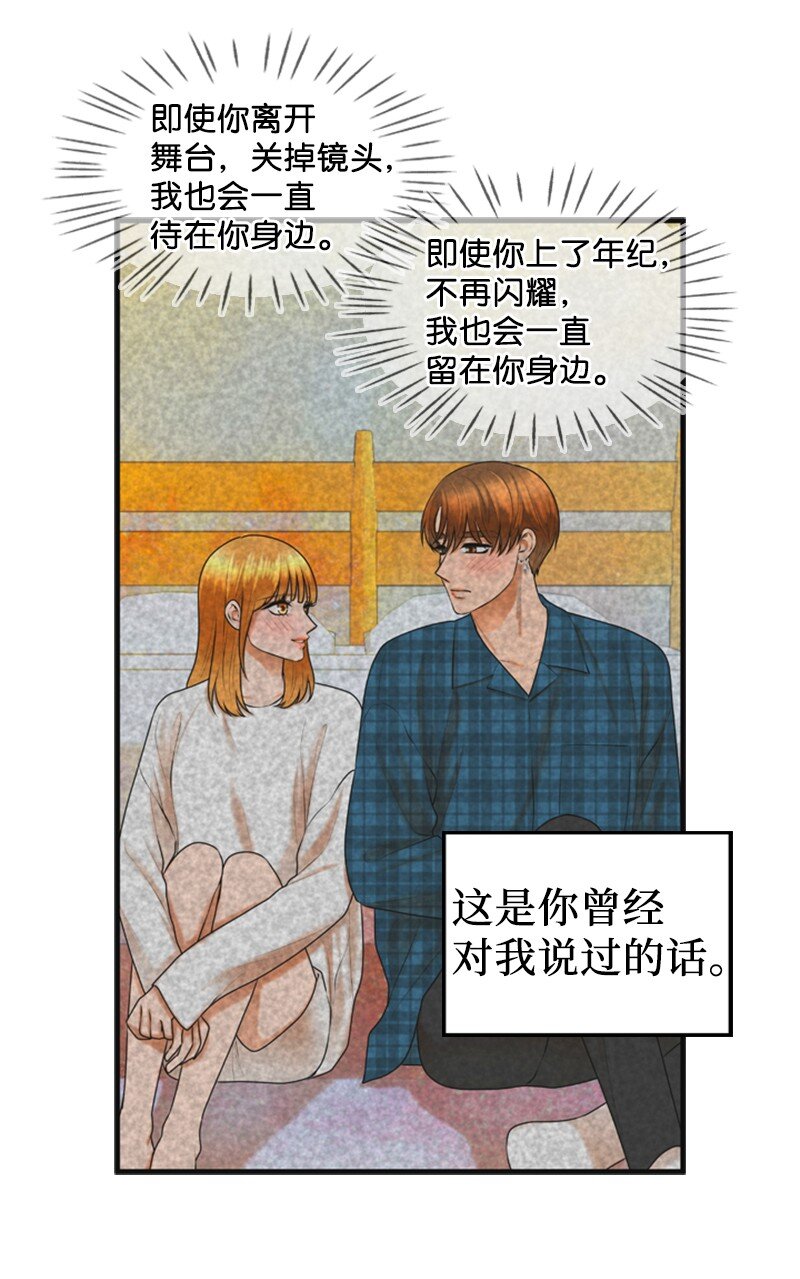 66 爸妈的鼓励(1/2)-第66话