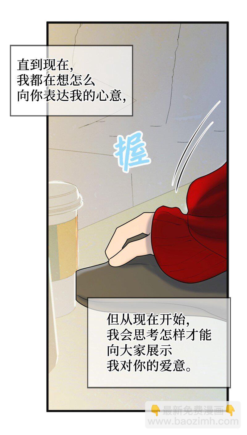 66 爸妈的鼓励(1/2)-第66话