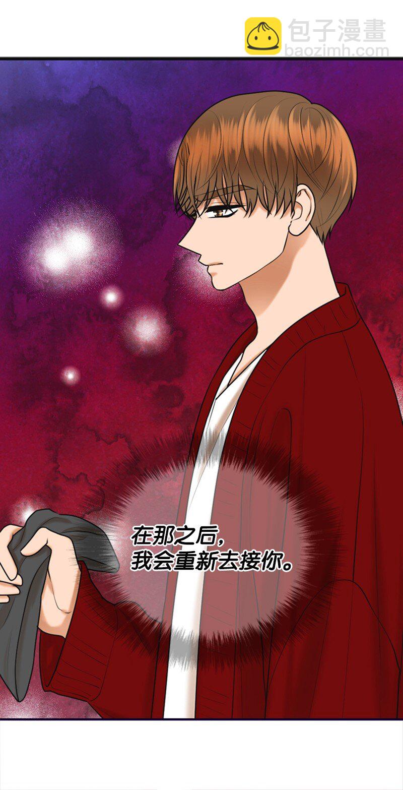 66 爸妈的鼓励(1/2)-第66话