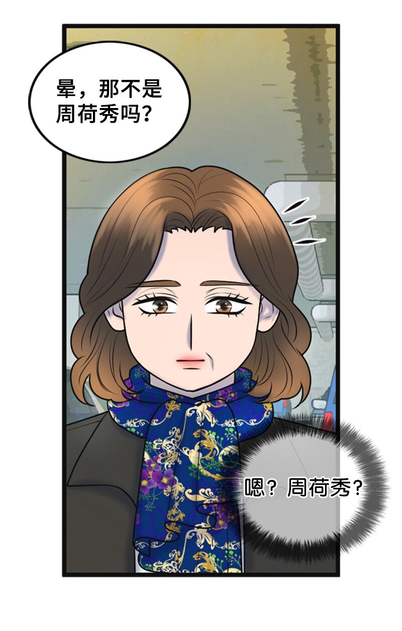 66 爸妈的鼓励(1/2)-第66话
