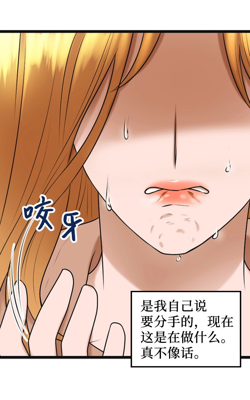 68 形势反转(1/2)-第68话