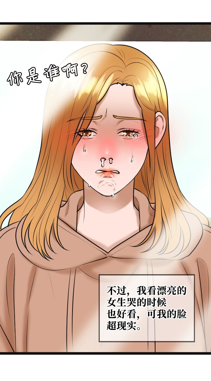 68 形势反转(1/2)-第68话