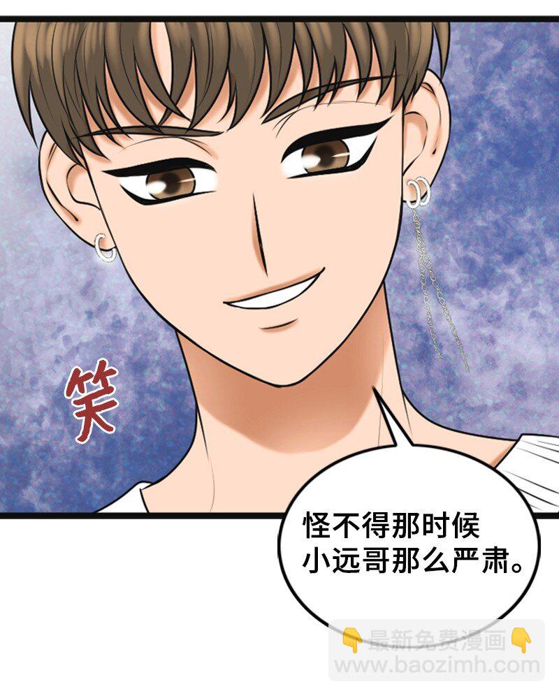 68 形势反转(1/2)-第68话