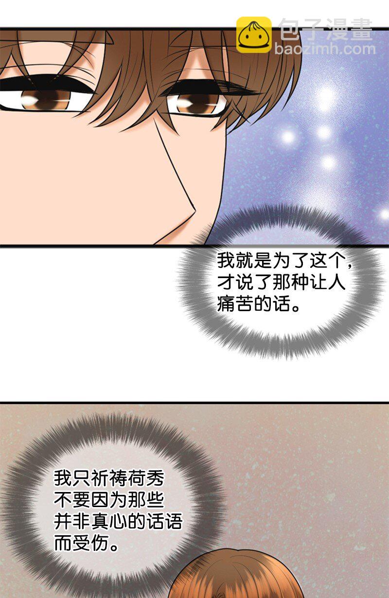 68 形势反转(1/2)-第68话