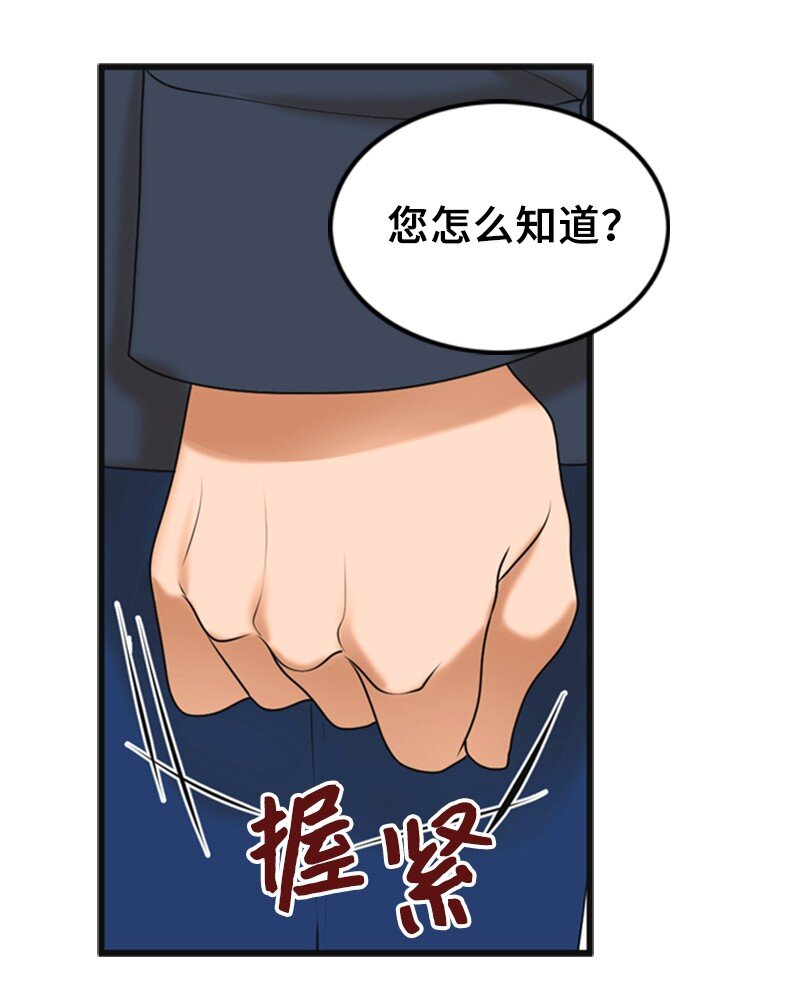 70 准备回击(1/2)-第70话