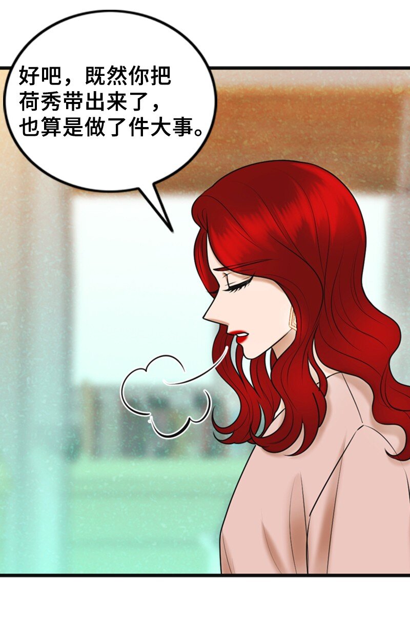 70 准备回击(1/2)-第70话