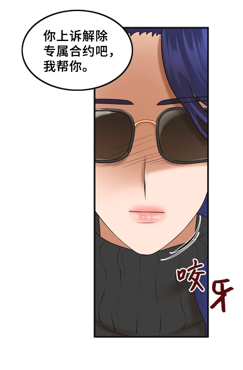 70 准备回击(1/2)-第70话