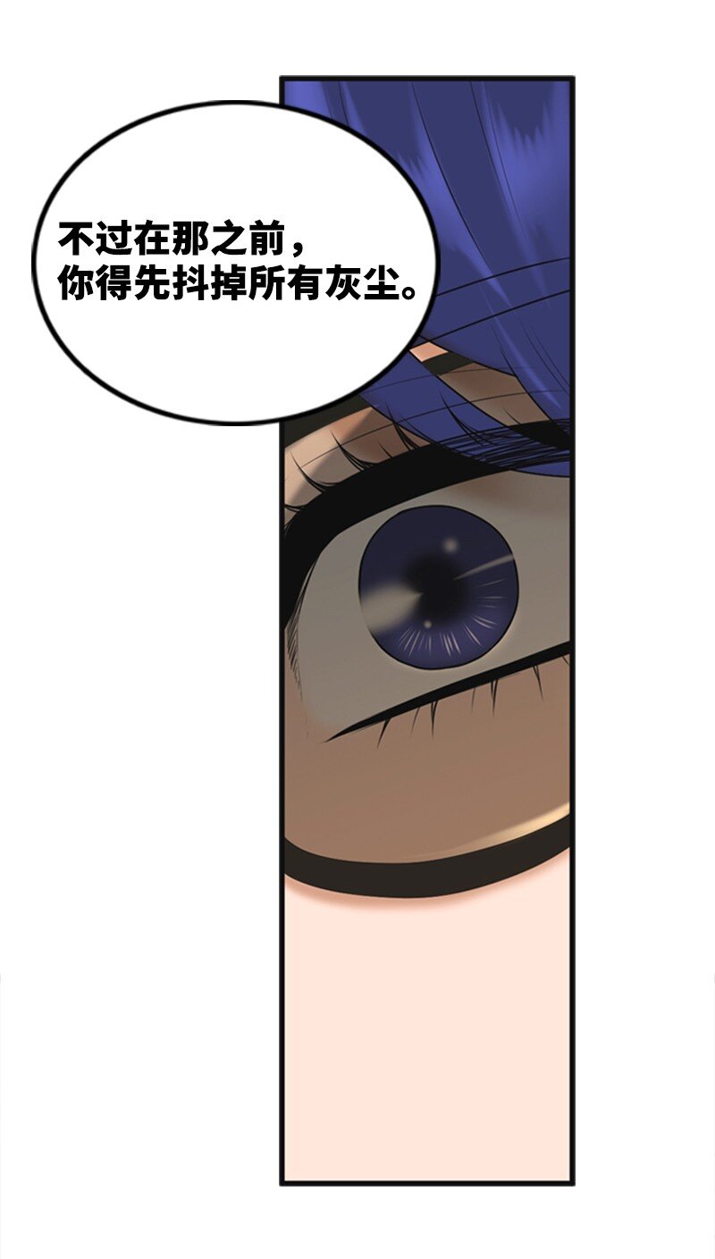70 准备回击(1/2)-第70话
