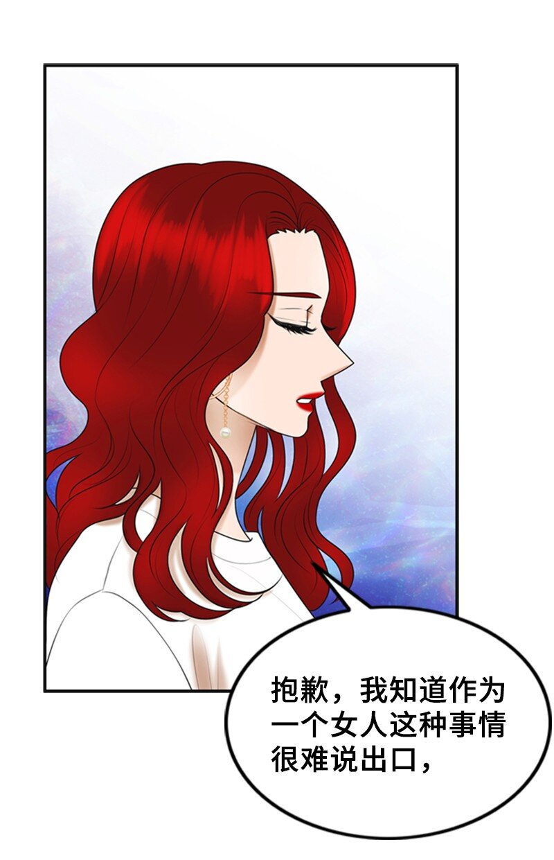 70 准备回击(1/2)-第70话