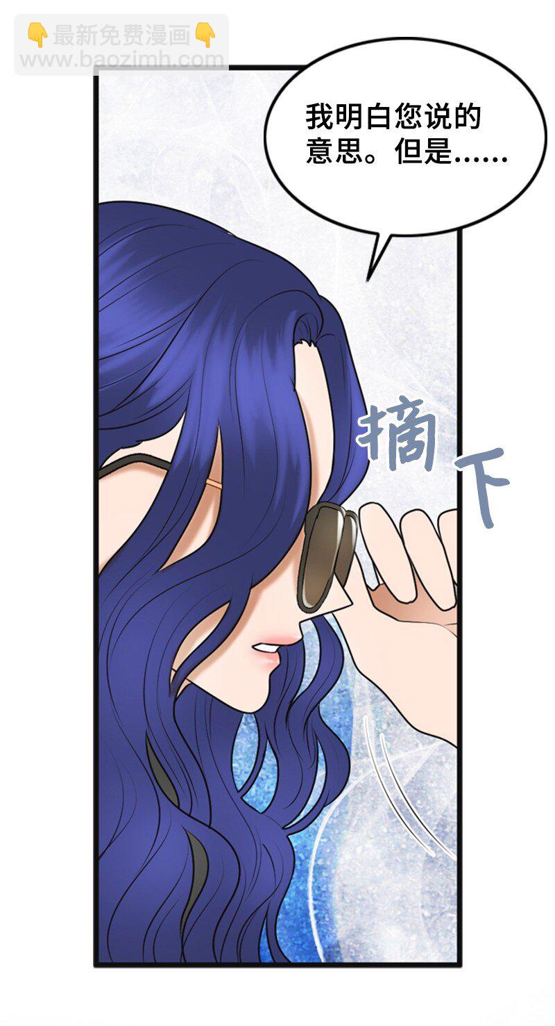 70 准备回击(1/2)-第70话