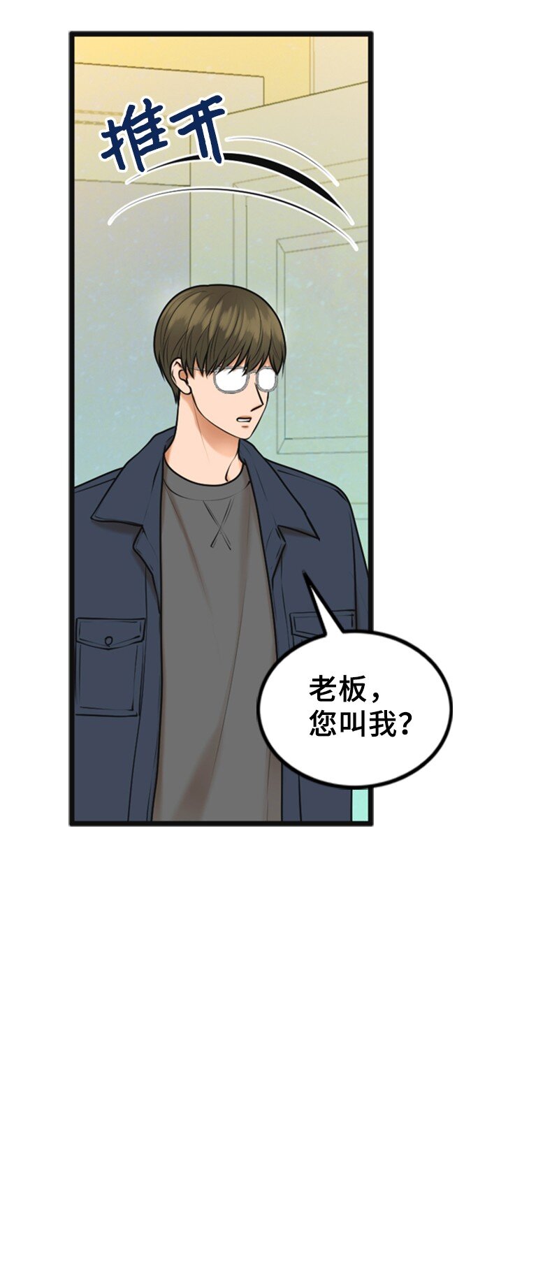 70 准备回击(1/2)-第70话