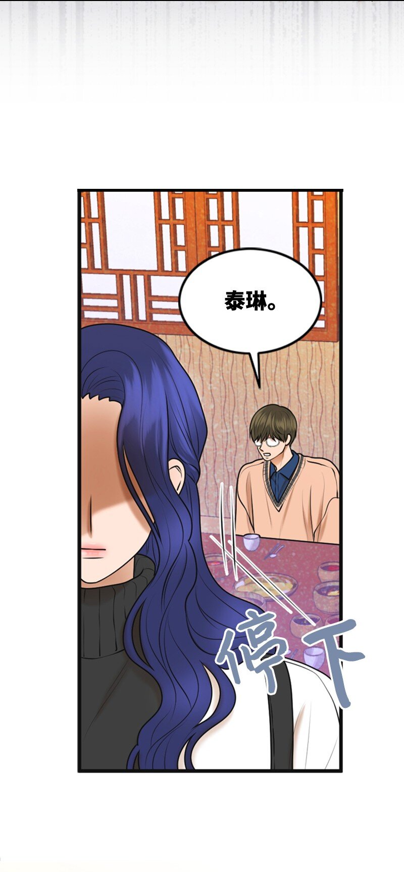 70 准备回击(1/2)-第70话