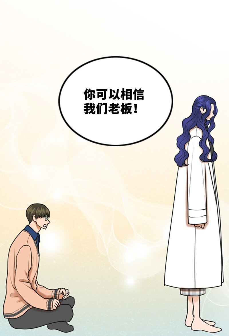 70 准备回击(1/2)-第70话