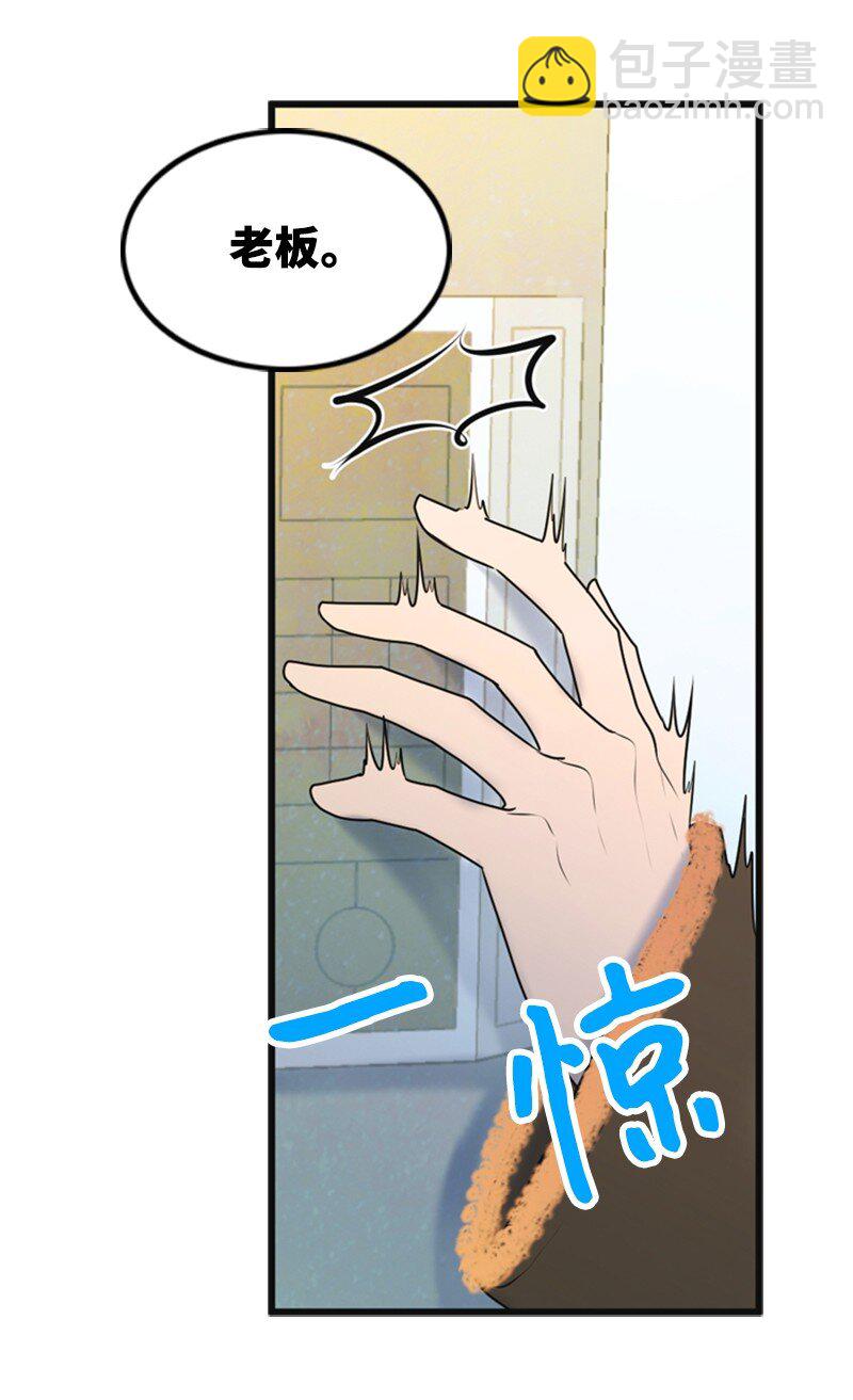 70 准备回击(1/2)-第70话