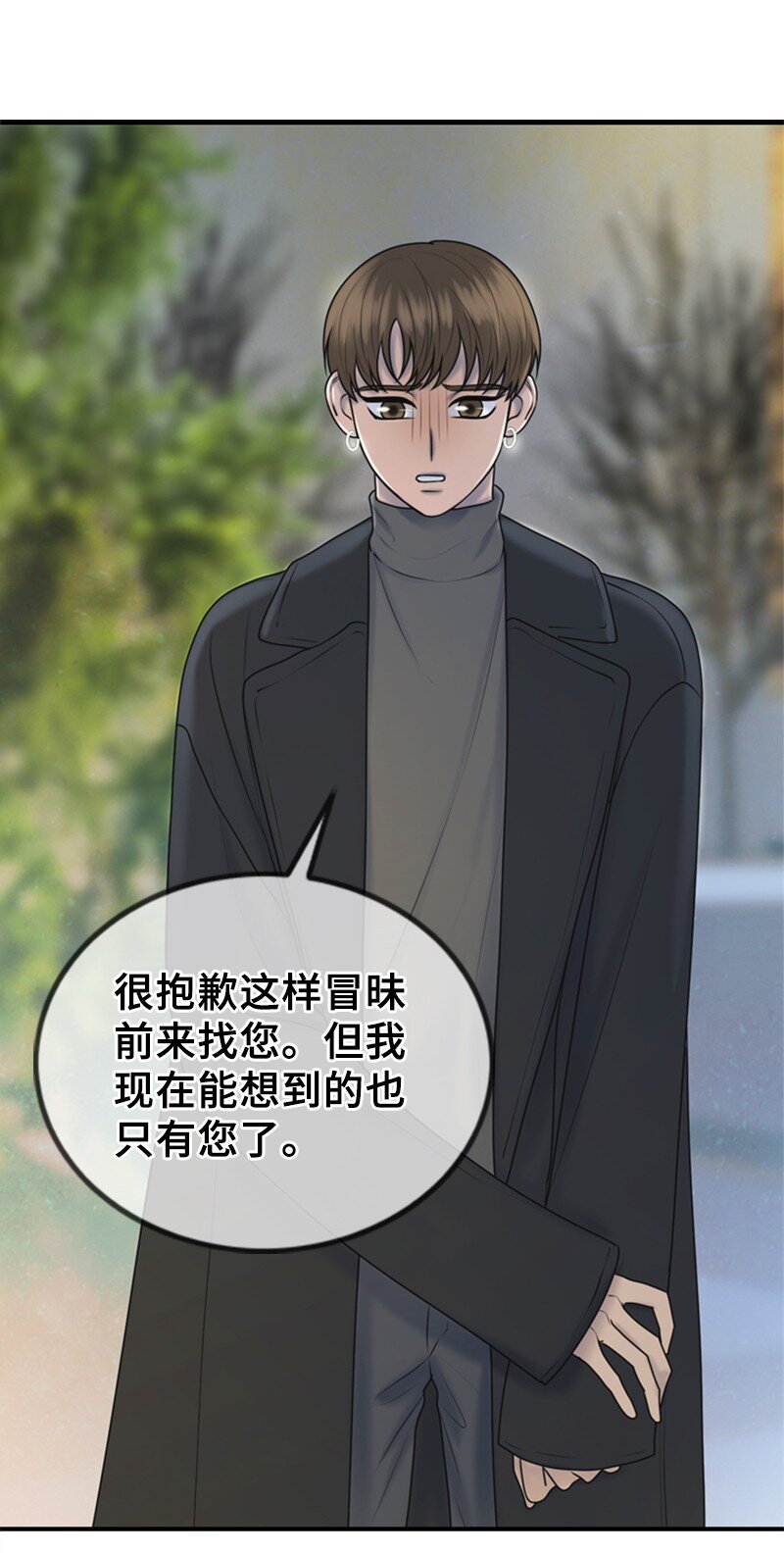 70 准备回击(1/2)-第70话