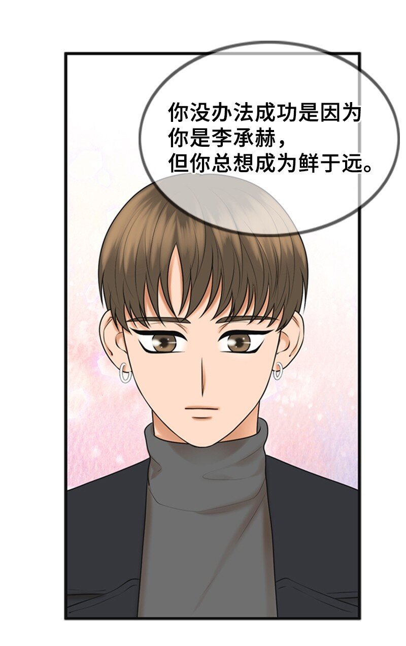 70 准备回击(1/2)-第70话