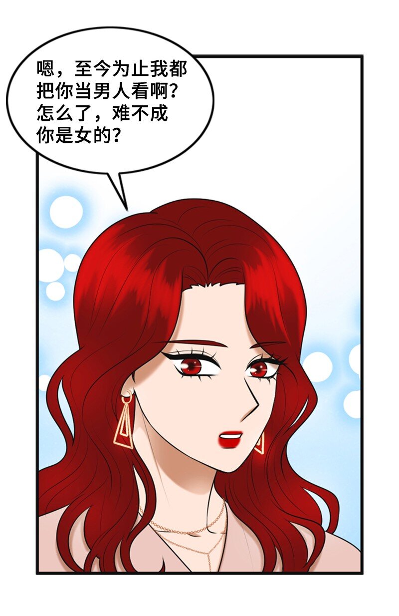 70 准备回击(1/2)-第70话