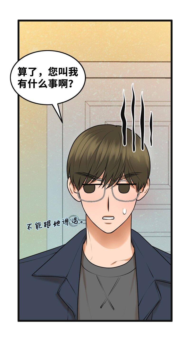 70 准备回击(1/2)-第70话