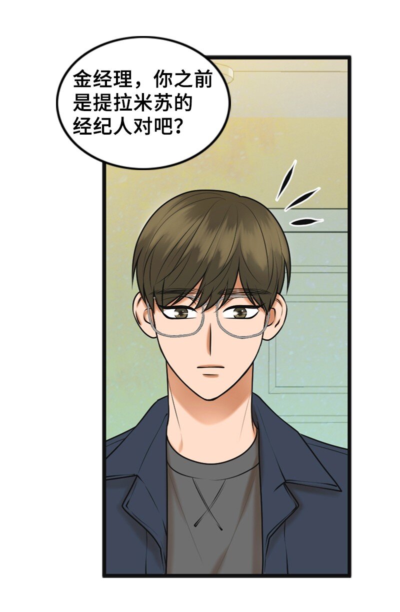 70 准备回击(1/2)-第70话