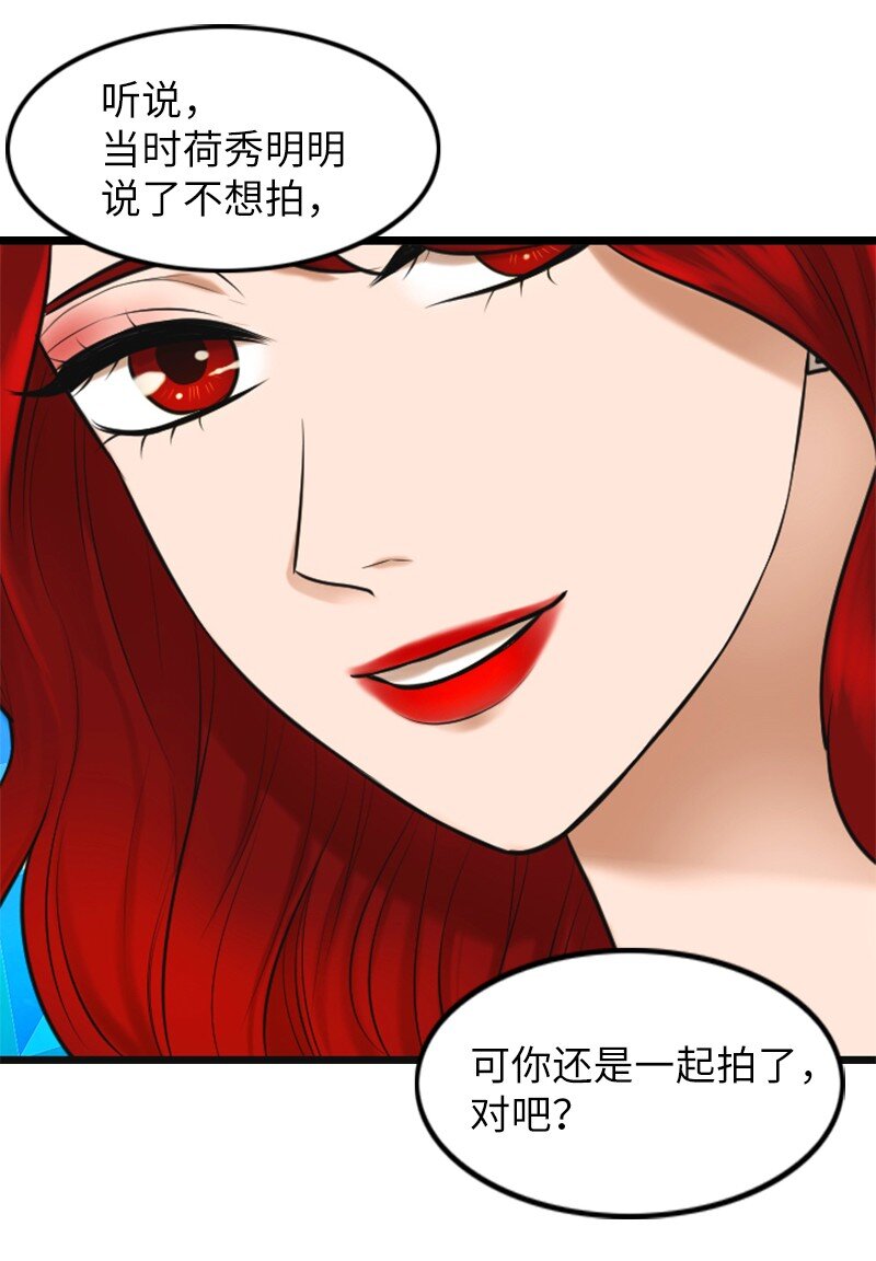 08 当年的失误(1/2)-第8话
