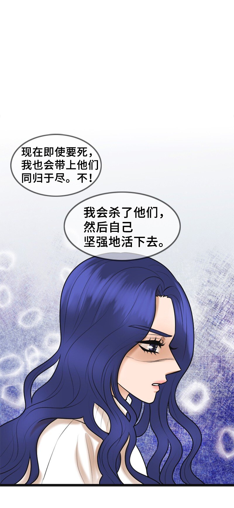 72 相似的故事(1/2)-第72话
