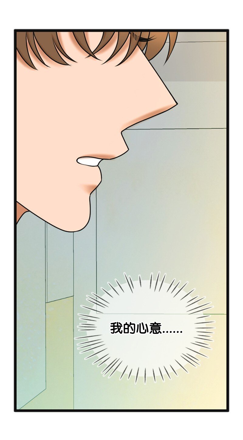 72 相似的故事(1/2)-第72话