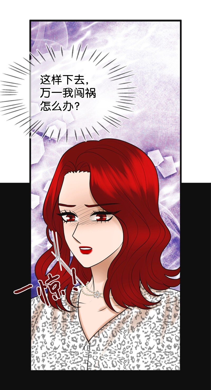 72 相似的故事(1/2)-第72话