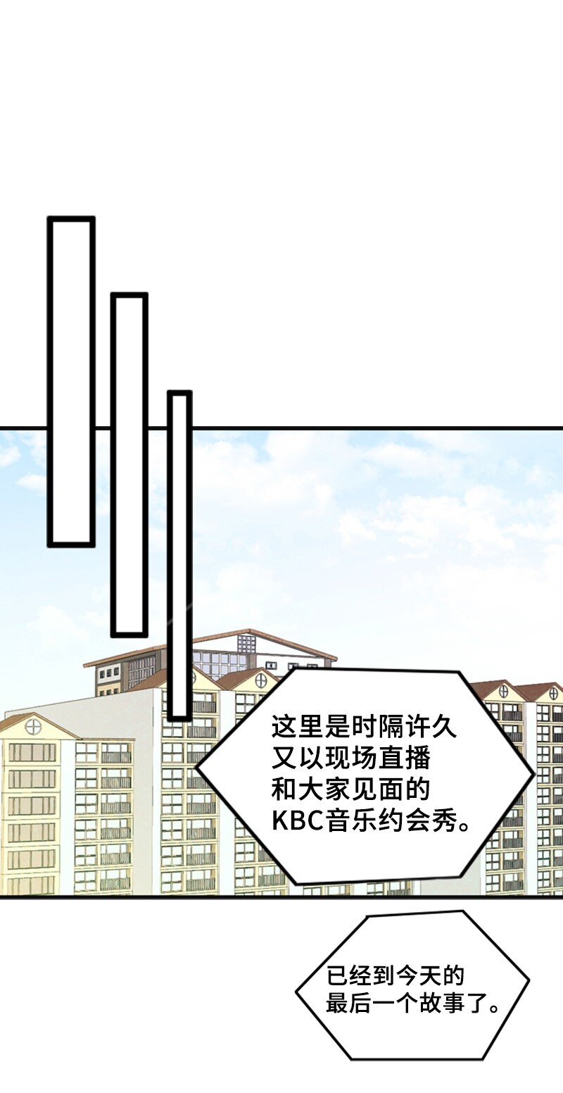 72 相似的故事(1/2)-第72话