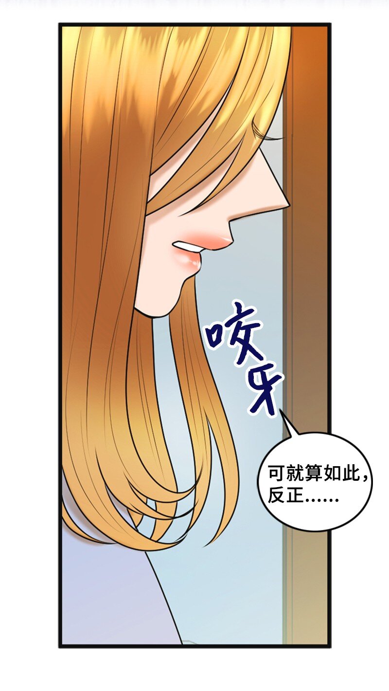 74 和好(1/2)-第74话