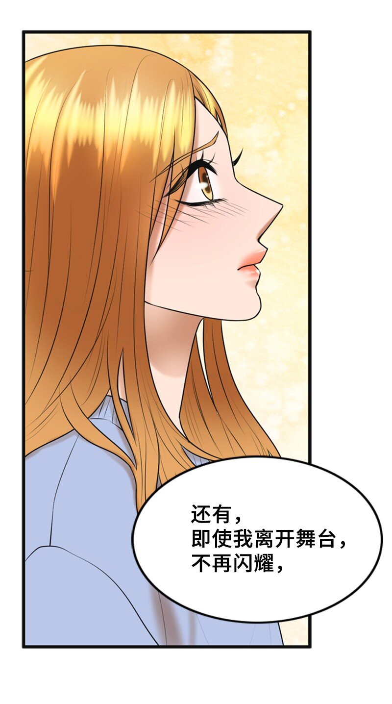 74 和好(1/2)-第74话