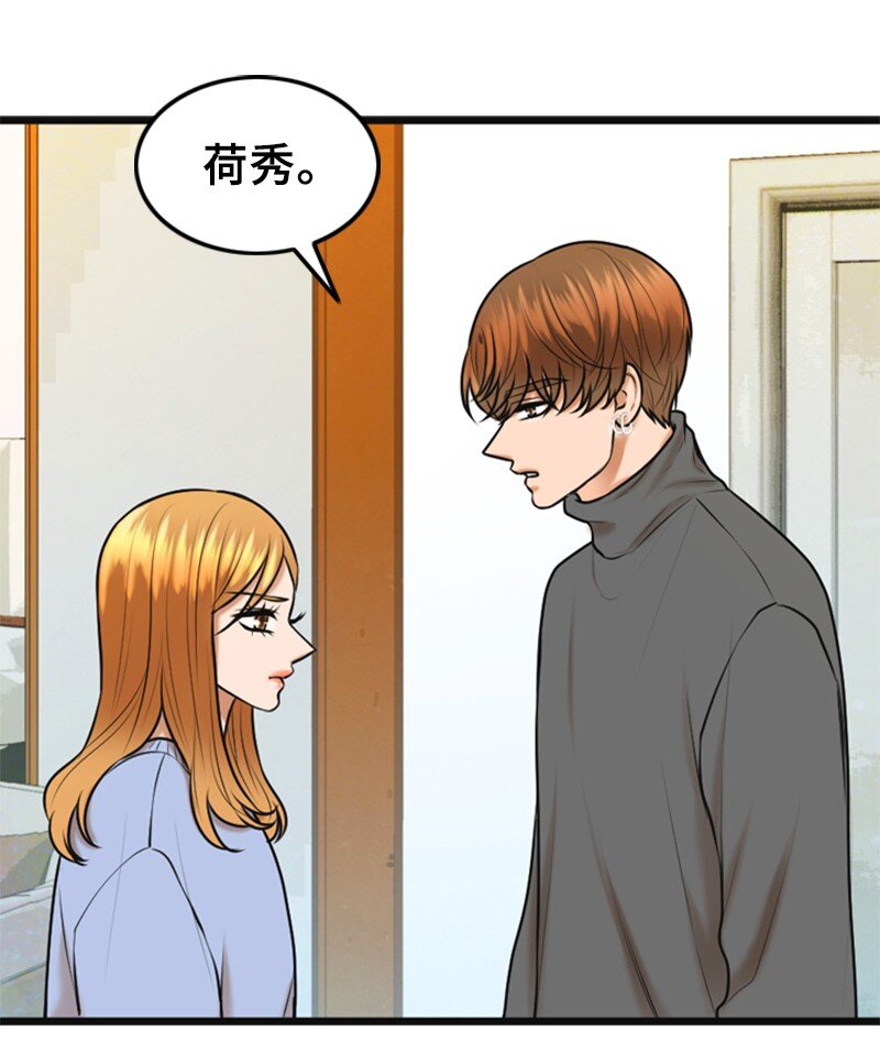 74 和好(1/2)-第74话