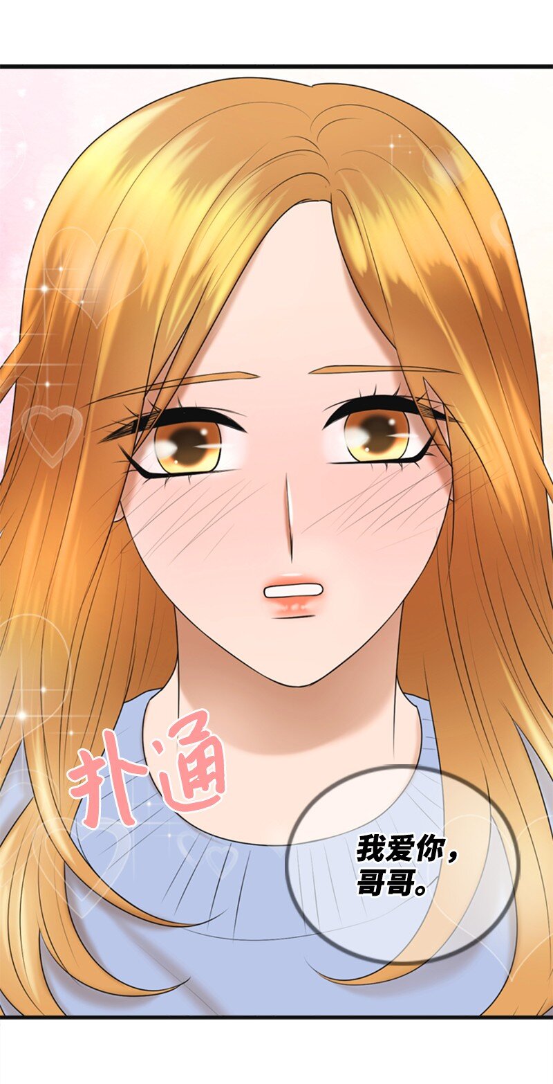 74 和好(1/2)-第74话