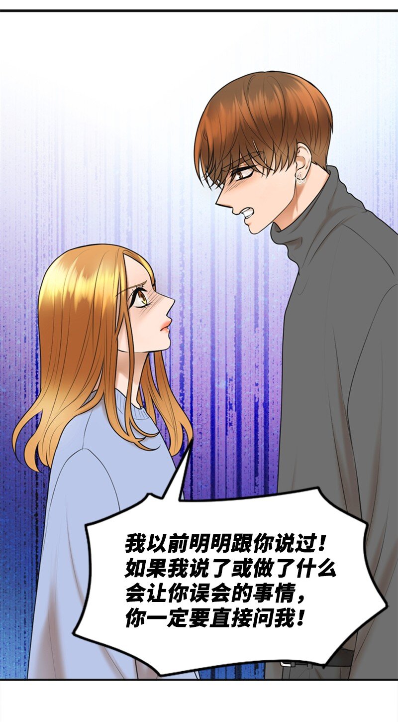 74 和好(1/2)-第74话
