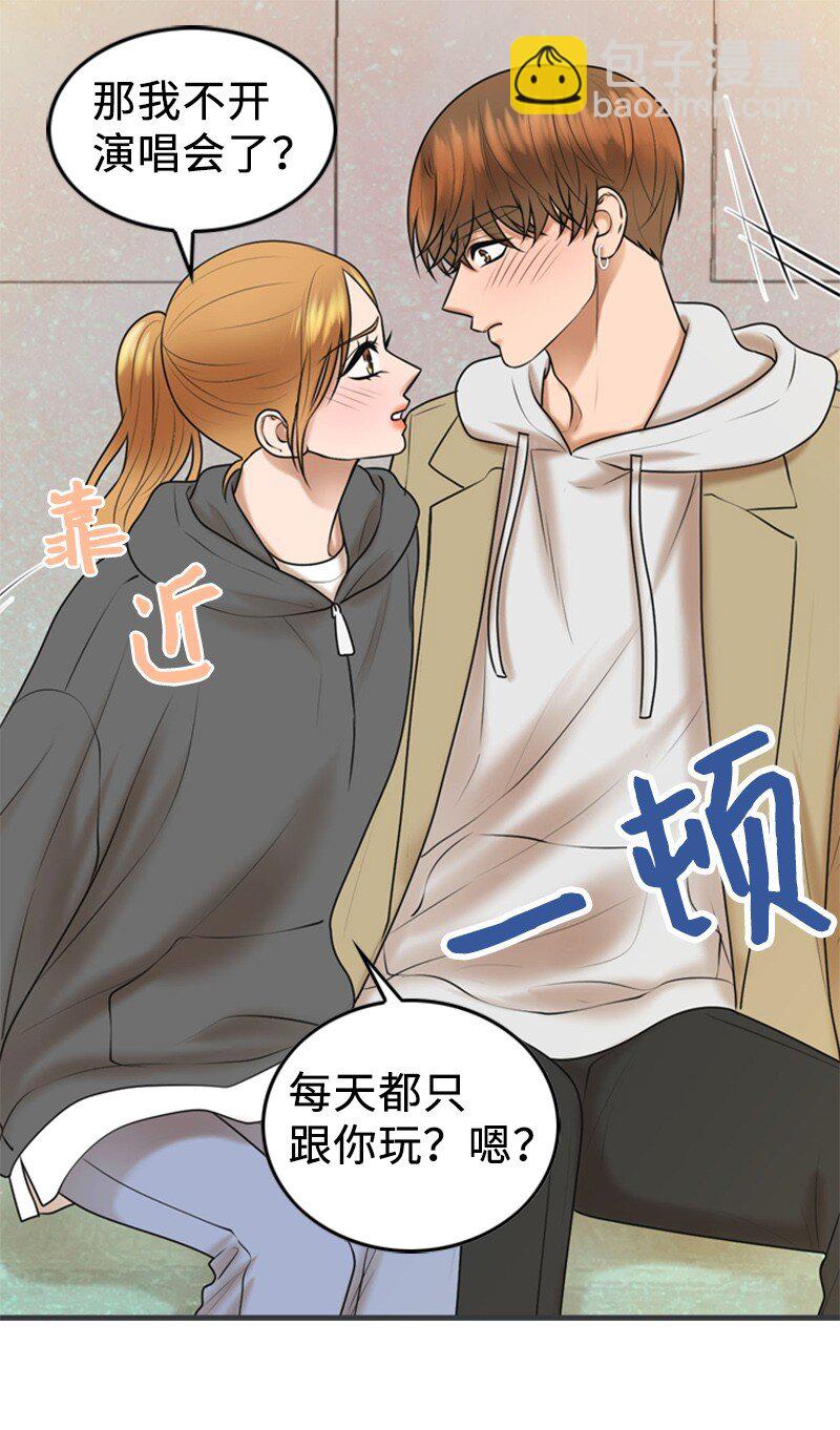 76 合约条款(1/2)-第76话