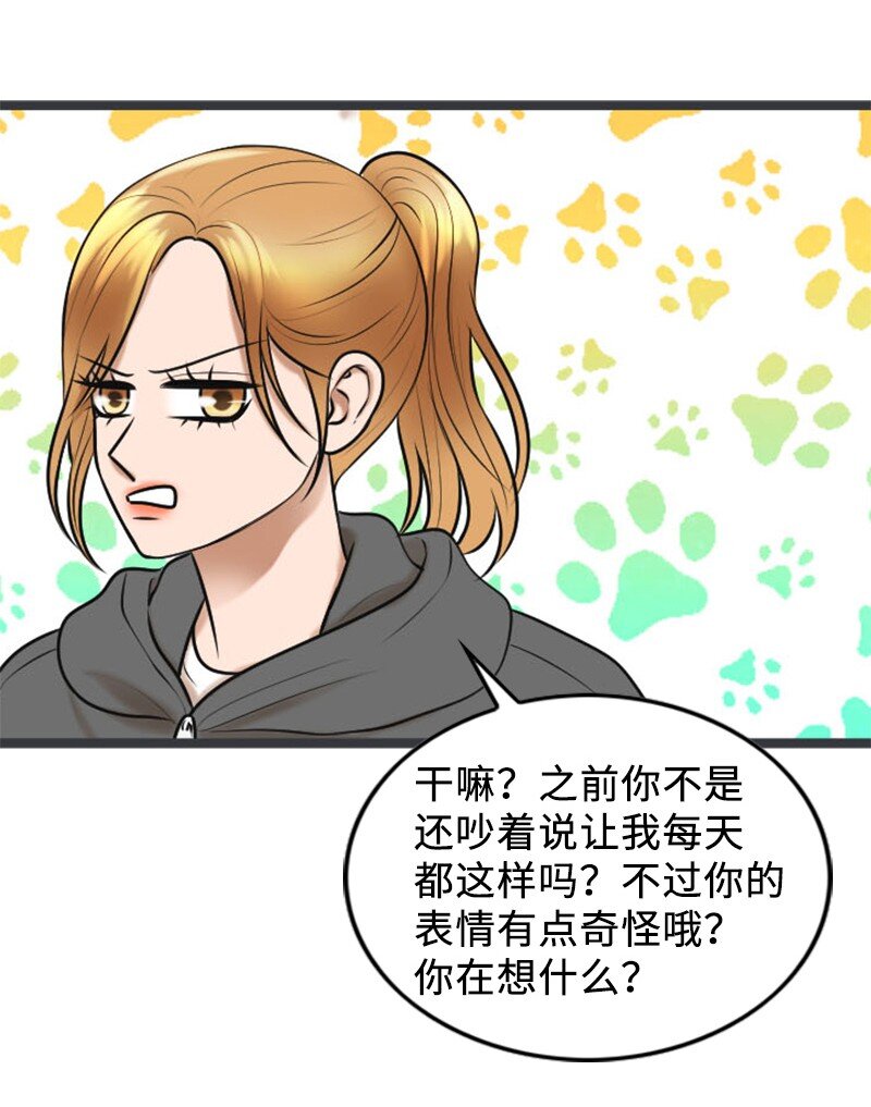 76 合约条款(1/2)-第76话