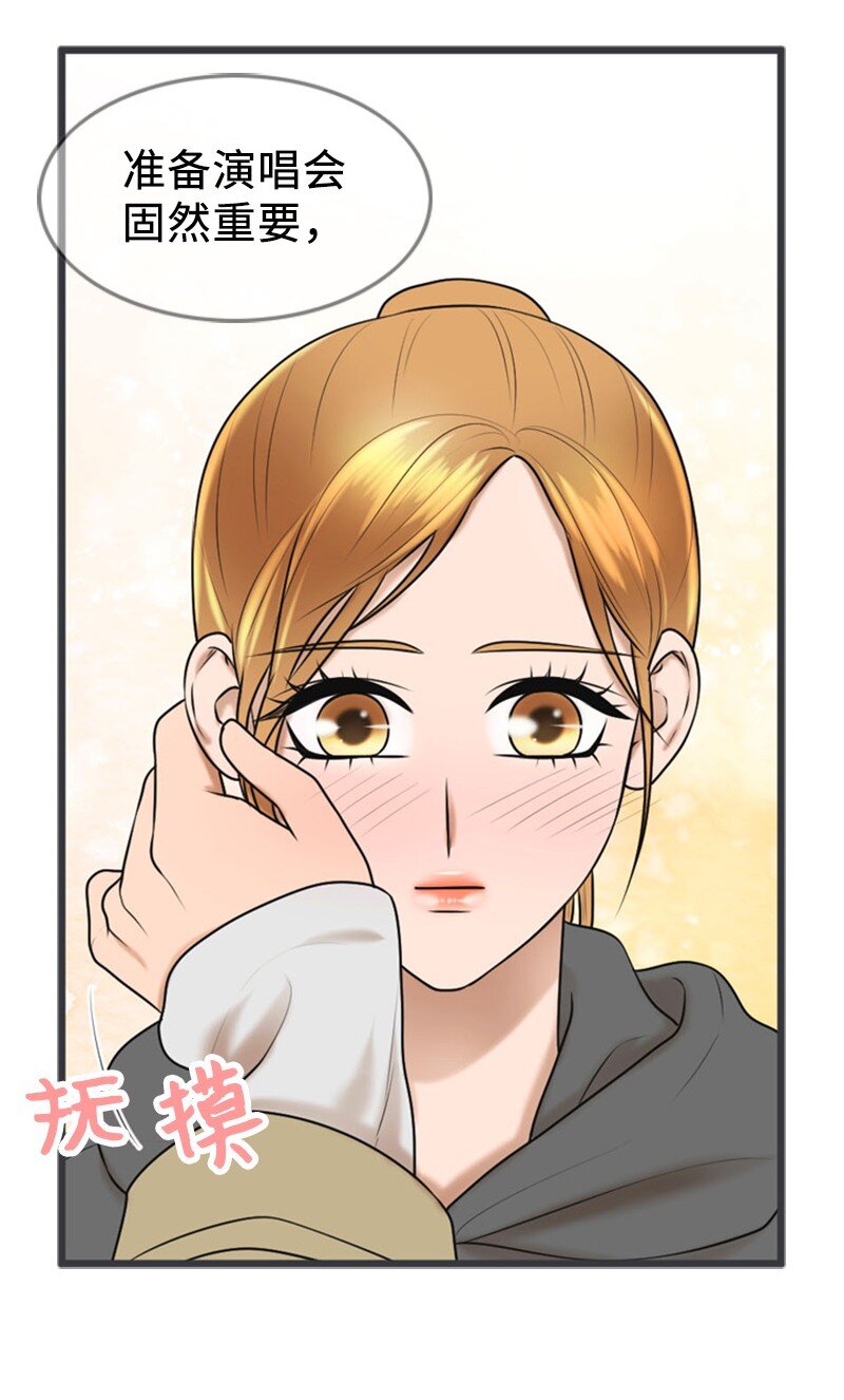76 合约条款(1/2)-第76话