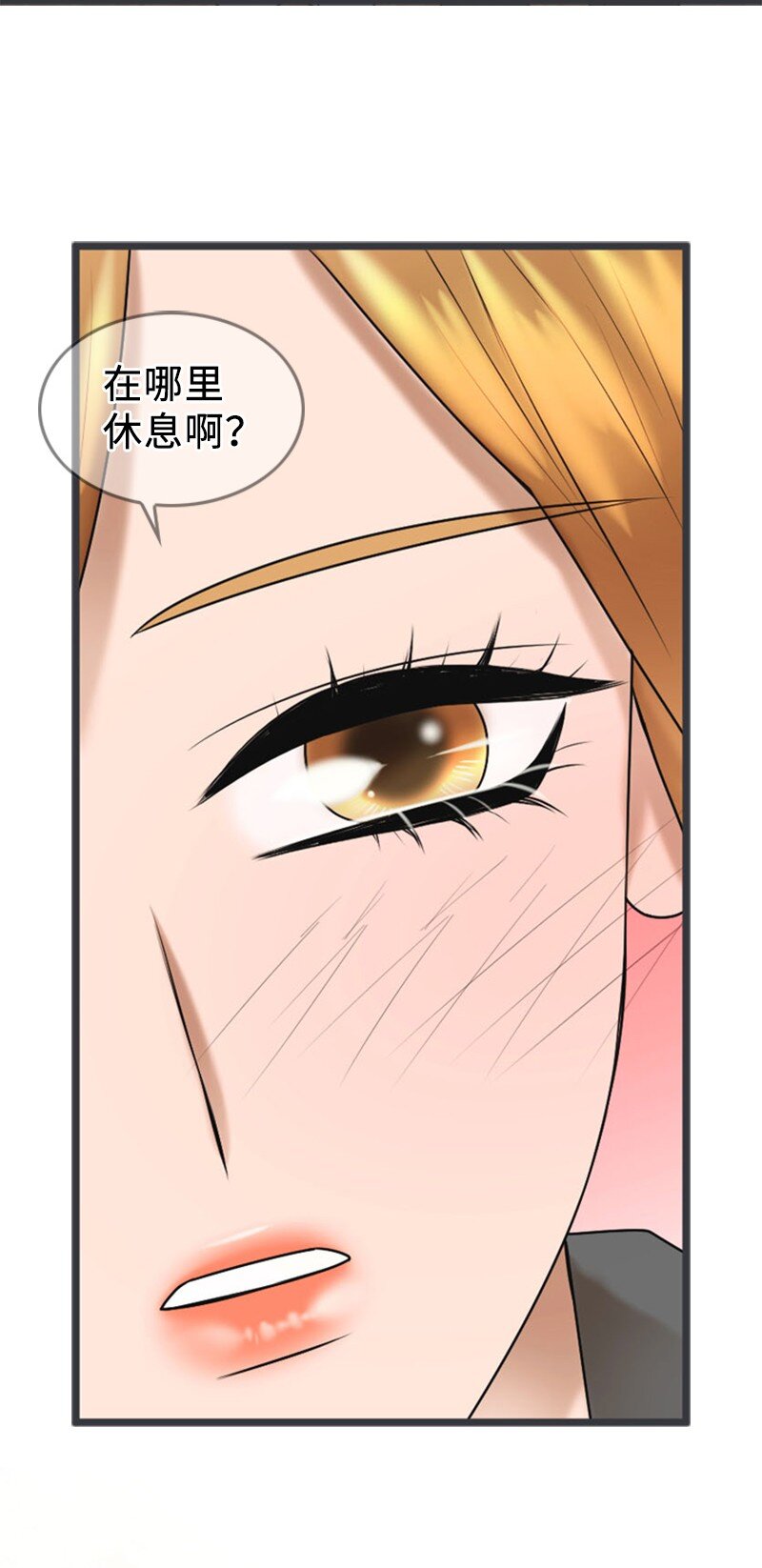 76 合约条款(1/2)-第76话