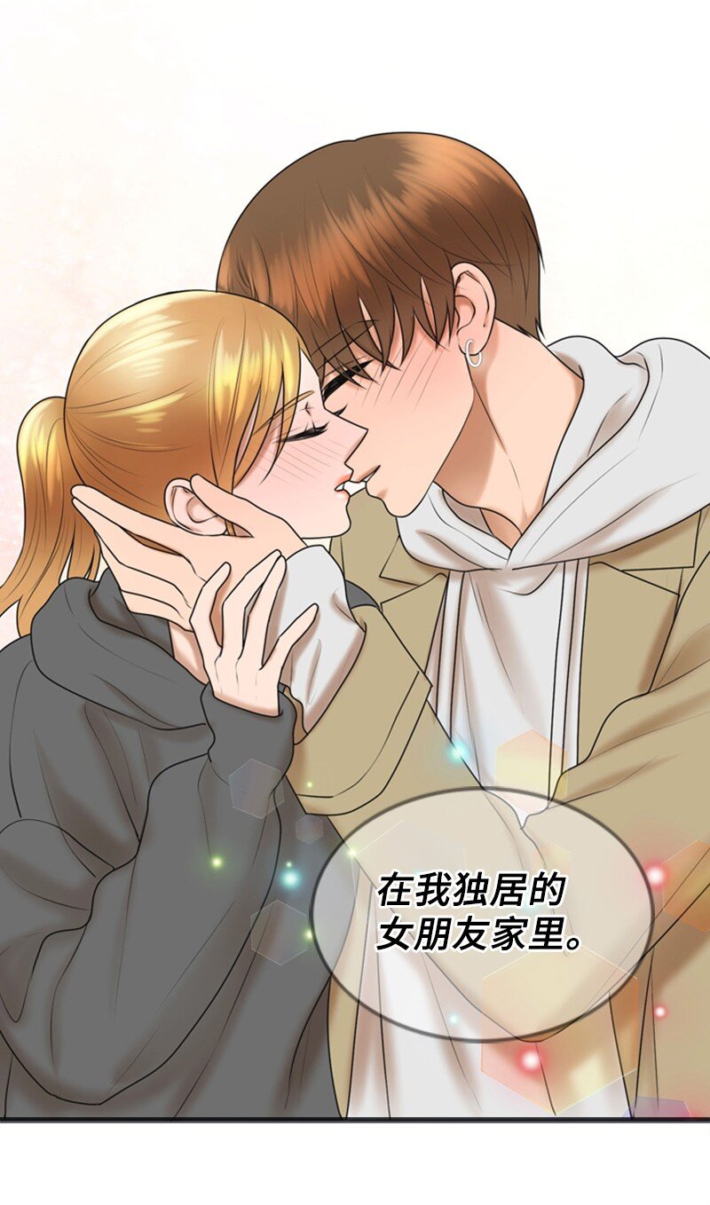 76 合约条款(1/2)-第76话