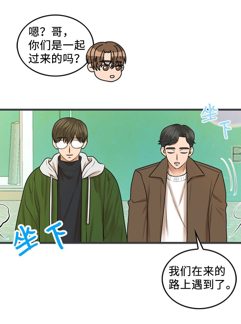 76 合约条款(1/2)-第76话