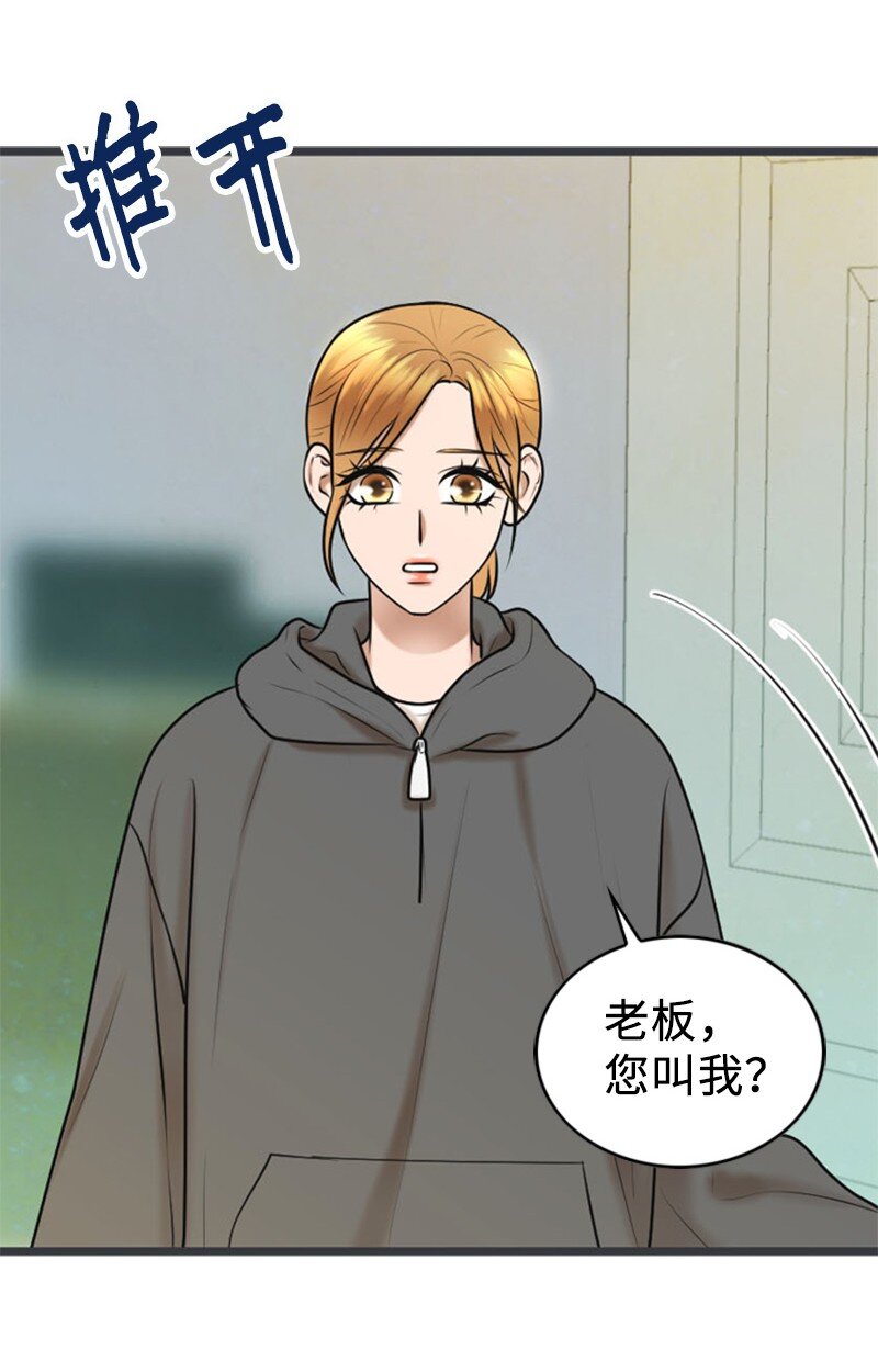 76 合约条款(1/2)-第76话