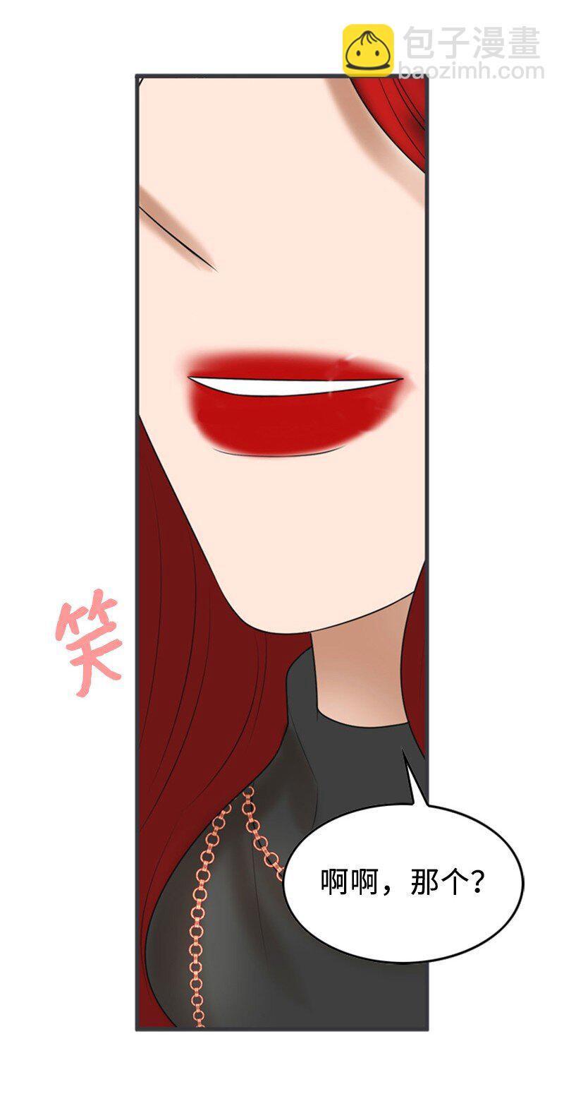 76 合约条款(1/2)-第76话