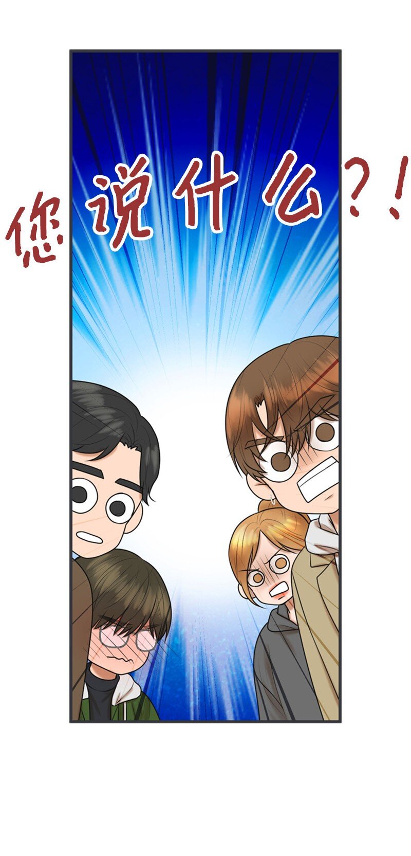76 合约条款(1/2)-第76话